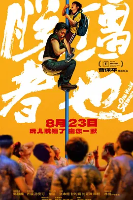 吴梦梦在线播放