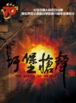 吴梦梦在线播放